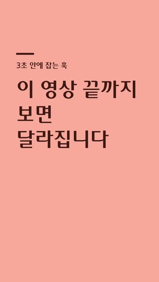 빛고을광주_Medium 훅 타이틀 예시