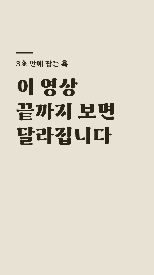상주경천섬체 훅 타이틀 예시
