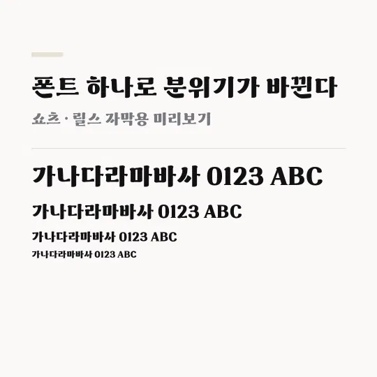 상주경천섬체 썸네일 예시