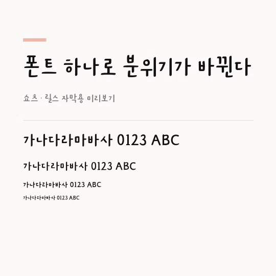 상주다정다감체 썸네일 예시