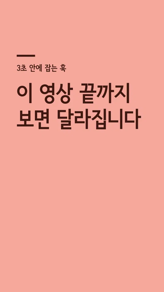 서울남산장체 EB 훅 타이틀 예시