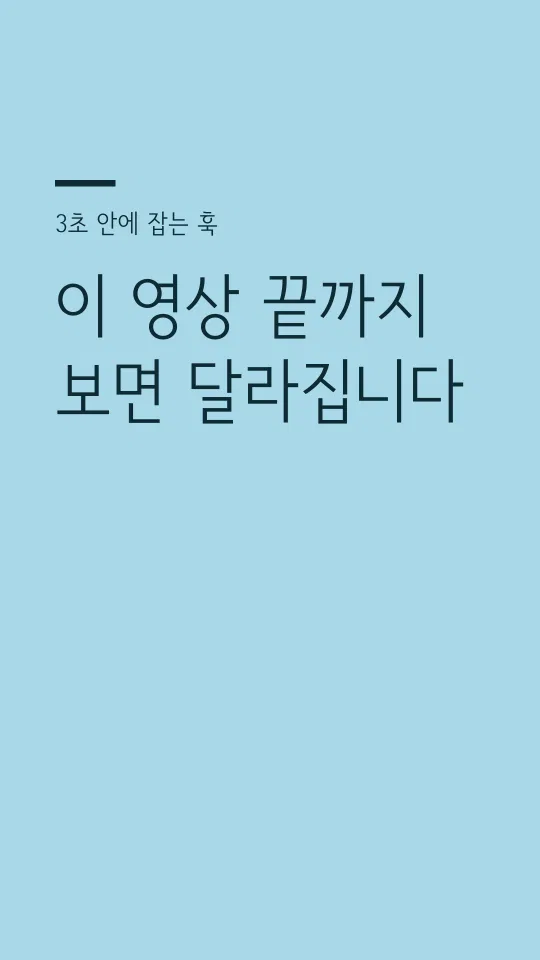 서울남산장체 L 훅 타이틀 예시