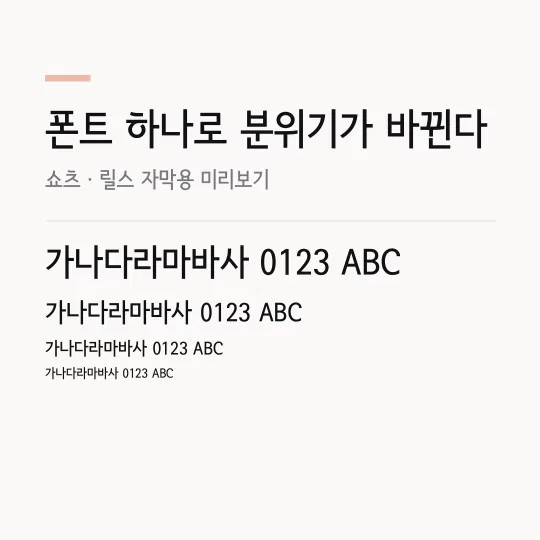 서울남산 장체 B 썸네일 예시