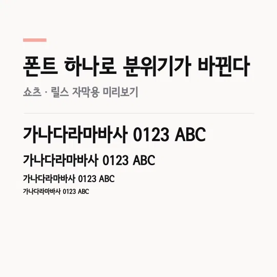 서울남산 장체 BL 썸네일 예시
