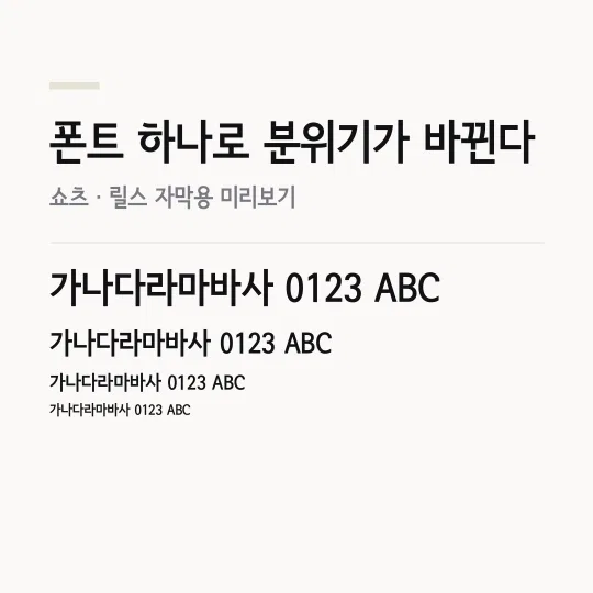 서울남산 장체 EB 썸네일 예시