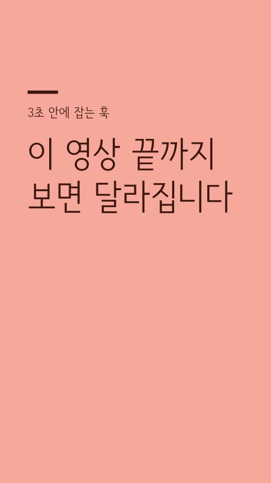 서울남산 장체 L 훅 타이틀 예시