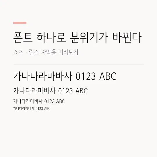 서울남산 장체 L 썸네일 예시