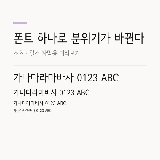 서울남산 장체 M 썸네일 예시