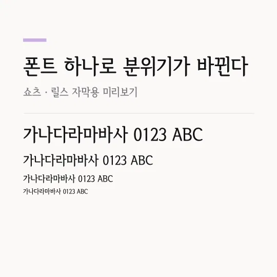 서울한강 장체 B 썸네일 예시