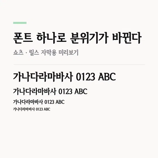 서울한강 장체 BL 썸네일 예시