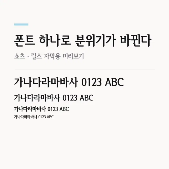서울한강 장체 EB 썸네일 예시