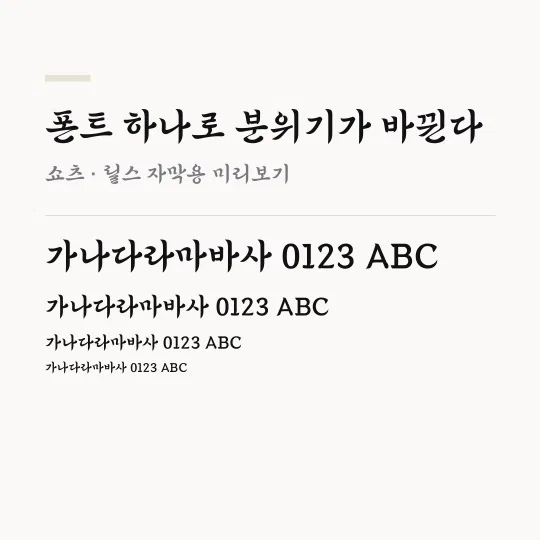 솔뫼 김대건 Medium 썸네일 예시
