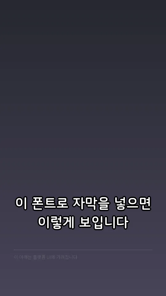 순천 B 예시