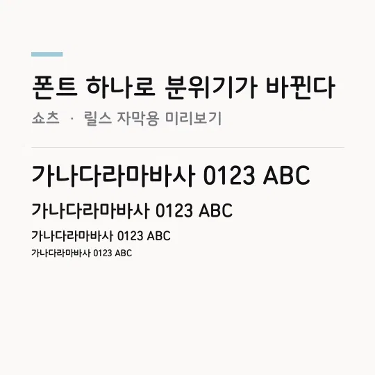 순천 B 썸네일 예시