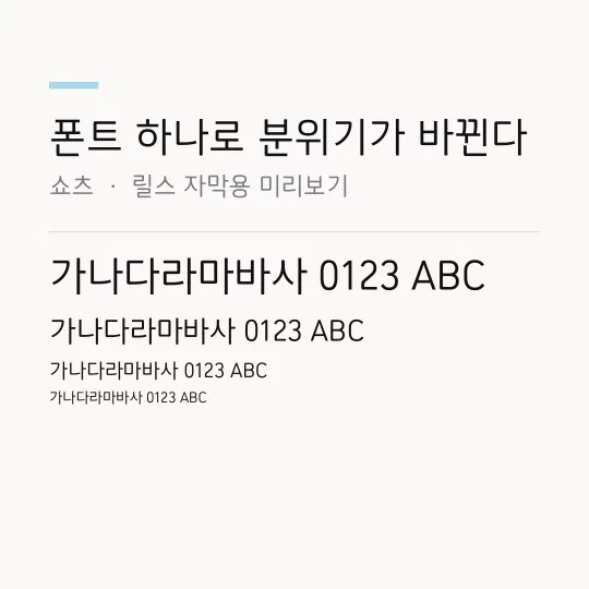 순천 R 썸네일 예시