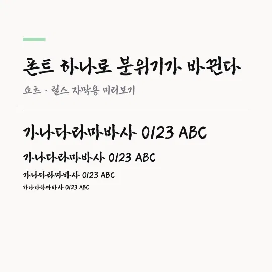 신라문화체(B) 썸네일 예시