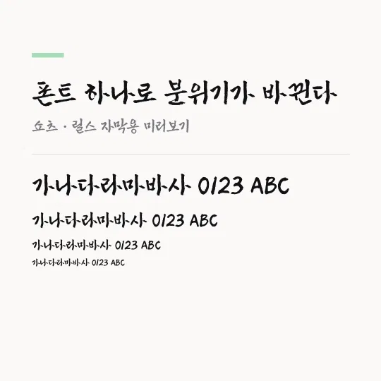 신라문화체(M) 썸네일 예시