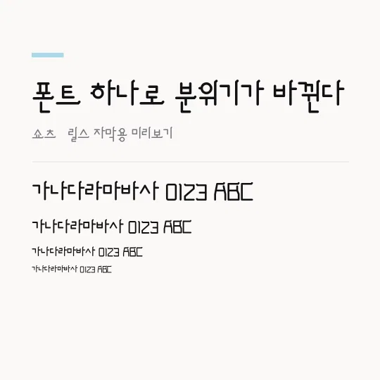 안경잡이 썸네일 예시