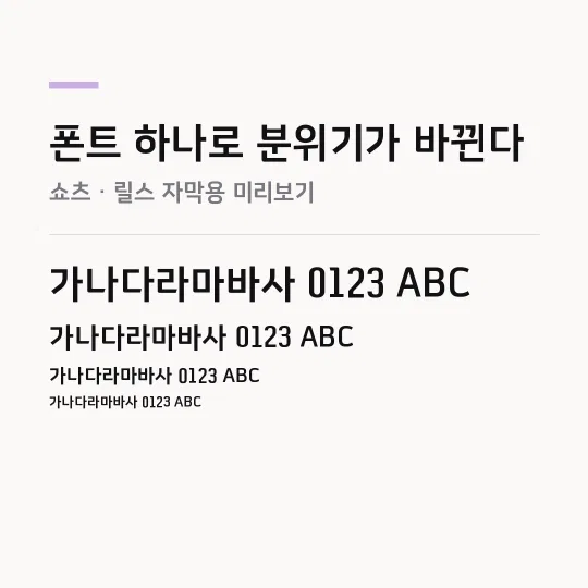 안단테 썸네일 예시