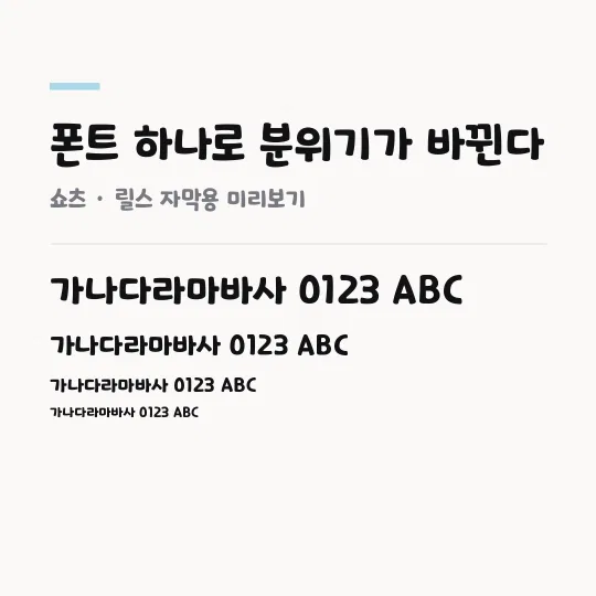 안동엄마까투리 썸네일 예시
