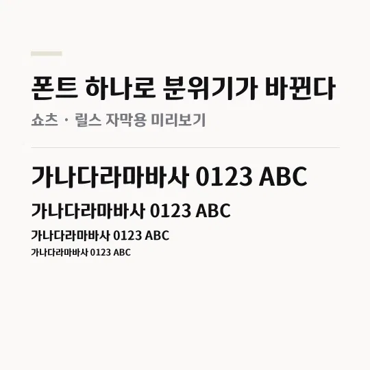안동월영교체 썸네일 예시