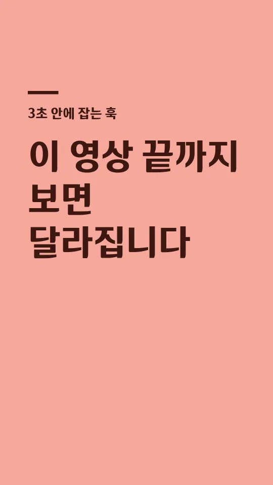 안동월영교 훅 타이틀 예시