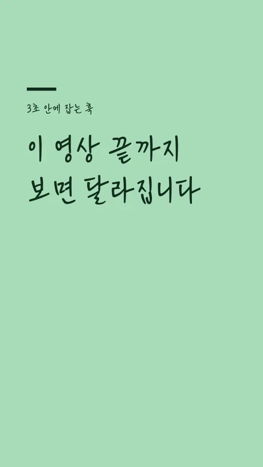 안동이육사체 훅 타이틀 예시