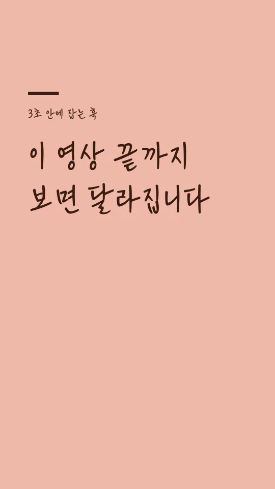 안동 이육사체 TTF 훅 타이틀 예시