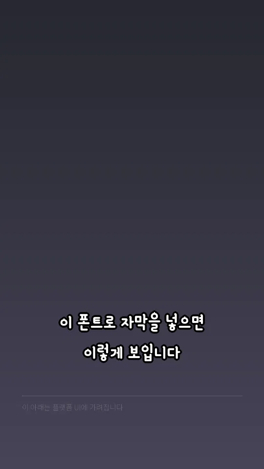 야놀자 야체 B 예시