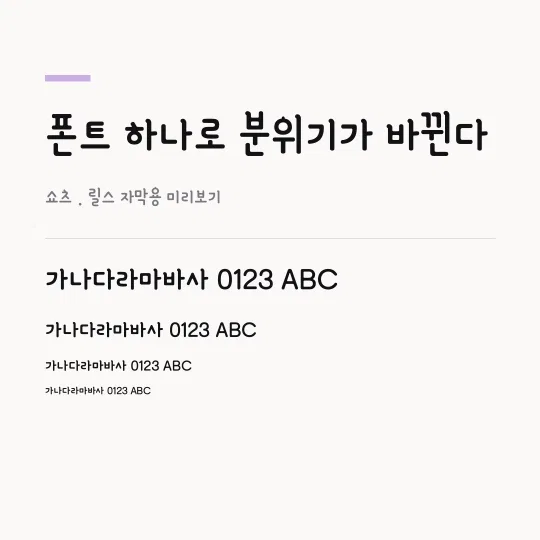 야놀자 야체R 썸네일 예시