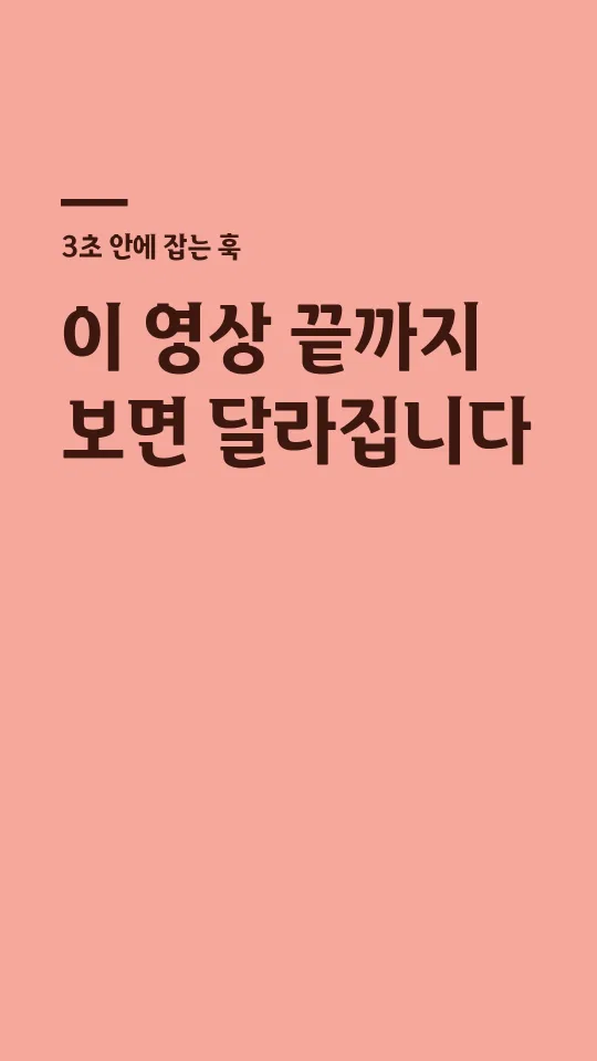 여주도자체 TTF 훅 타이틀 예시