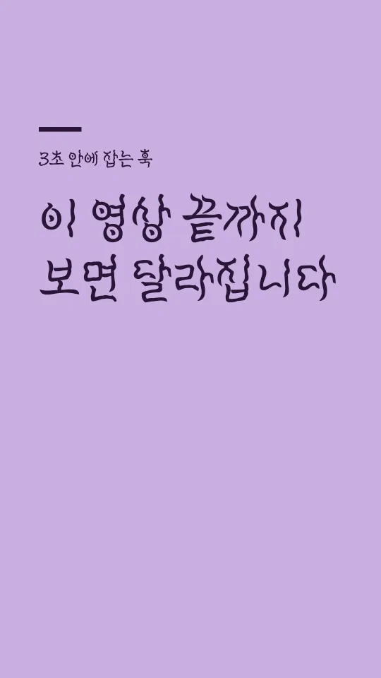 연천미수체 R 훅 타이틀 예시