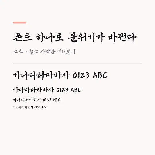 영양군 음식디미방 Bold 썸네일 예시
