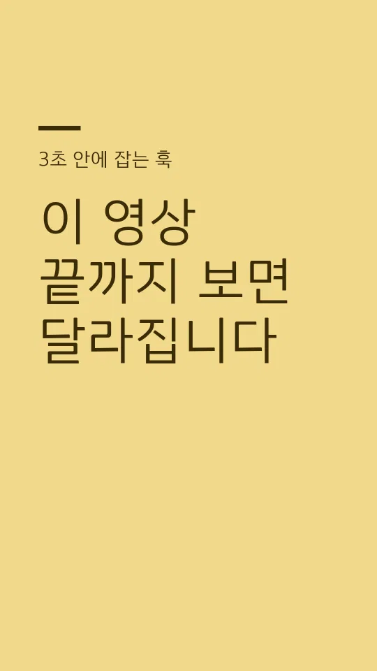 완도청정바다체 R 훅 타이틀 예시