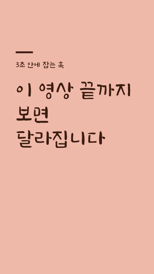 완도희망체 R 훅 타이틀 예시