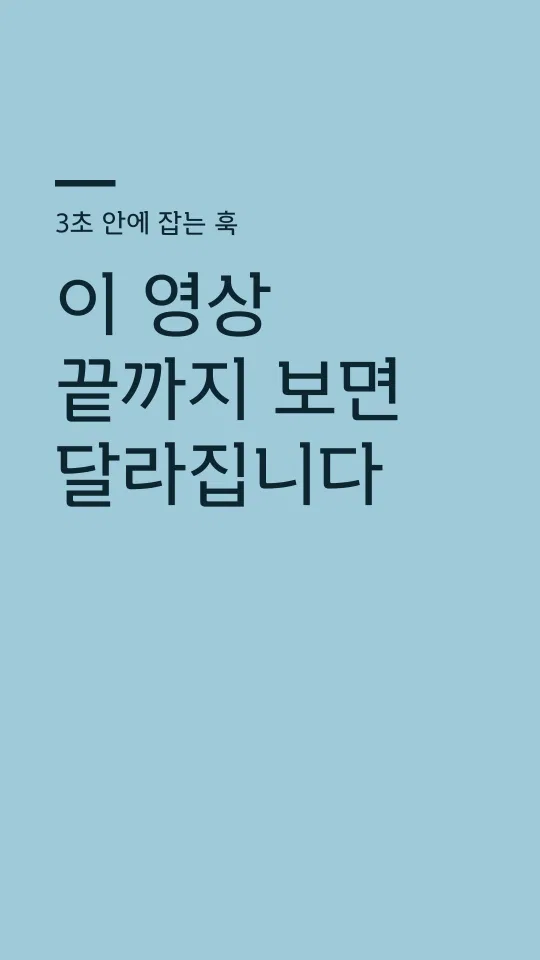 유앤피플 고딕 KS 훅 타이틀 예시