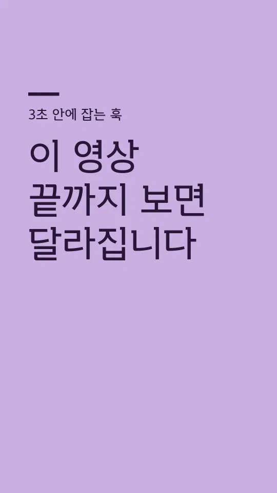 유앤피플 고딕 UNI 훅 타이틀 예시