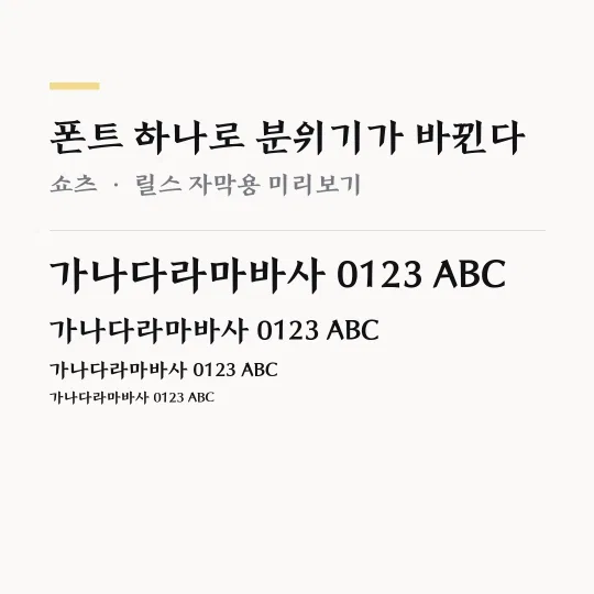 전주 완판본 각B 썸네일 예시