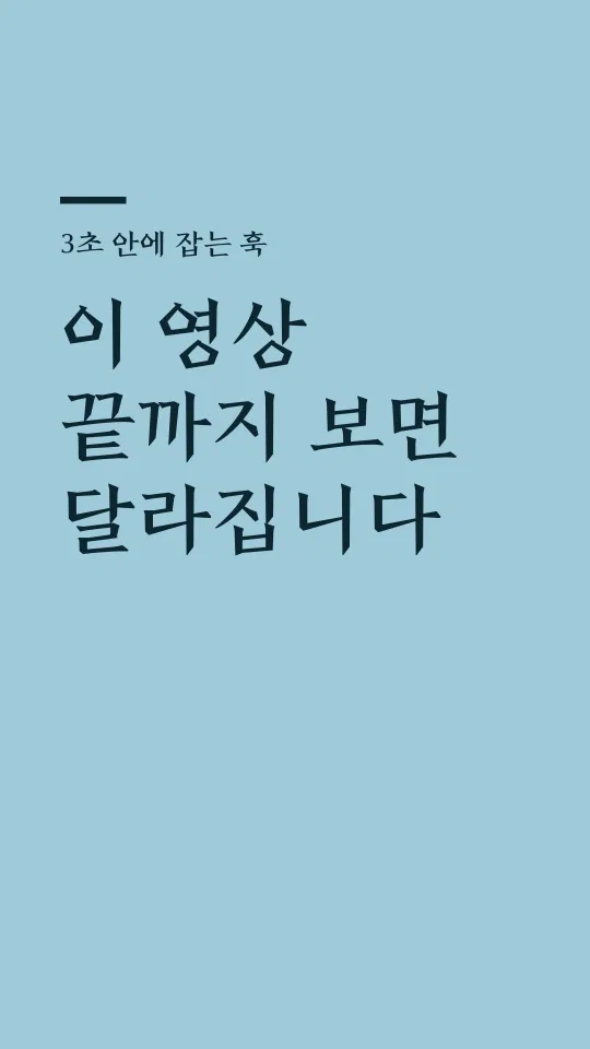 전주 완판본 각R 훅 타이틀 예시