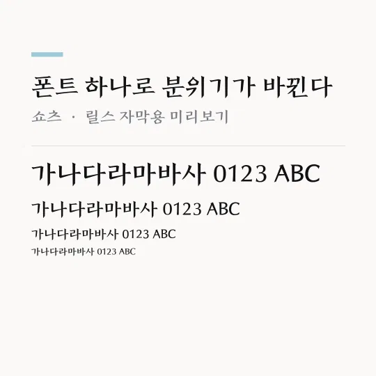 전주 완판본 각R 썸네일 예시