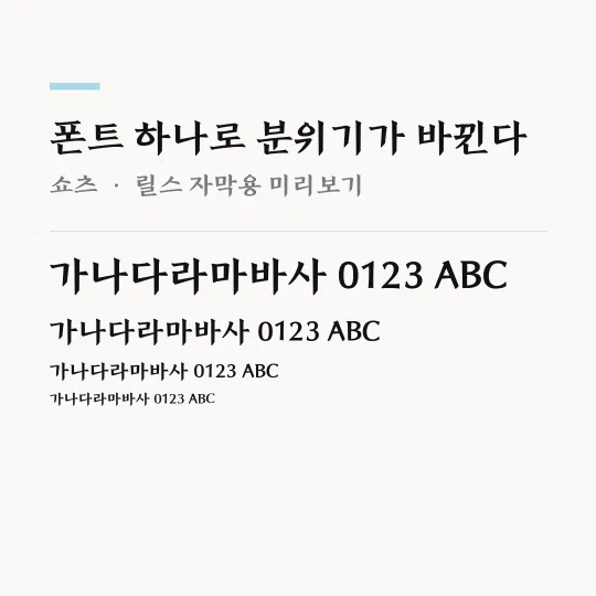 전주 완판본 순B 썸네일 예시
