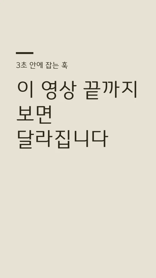 정선동강 훅 타이틀 예시