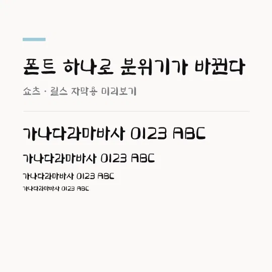 정선아리랑 혼 썸네일 예시