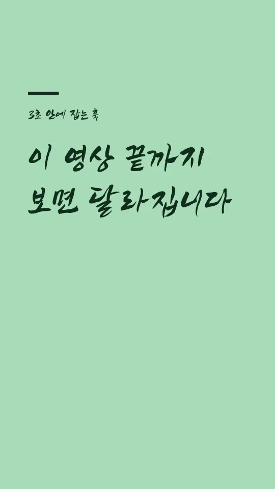 정선아리랑 훅 타이틀 예시