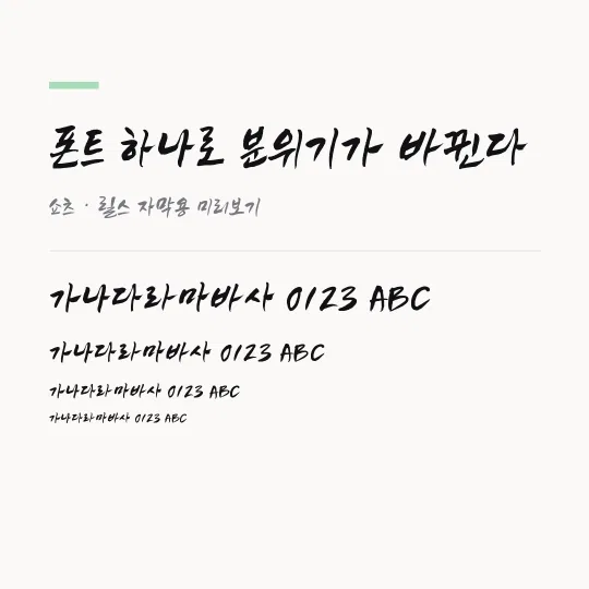 정선아리랑 썸네일 예시