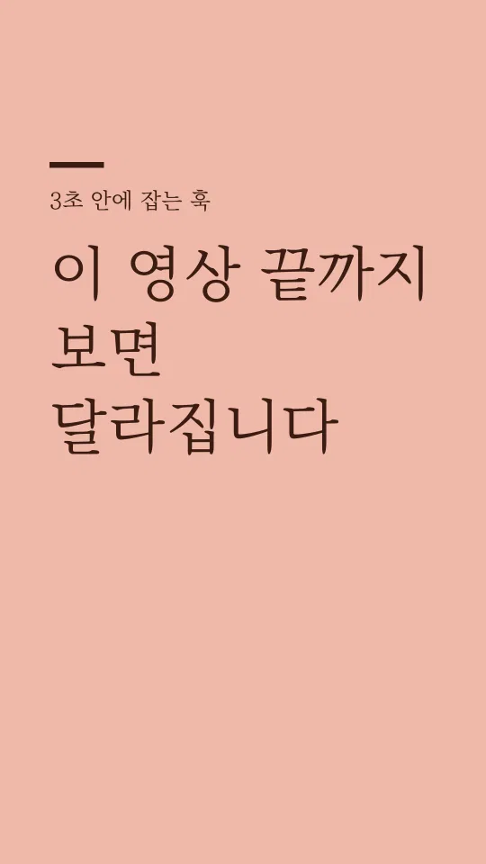 제주명조체 훅 타이틀 예시
