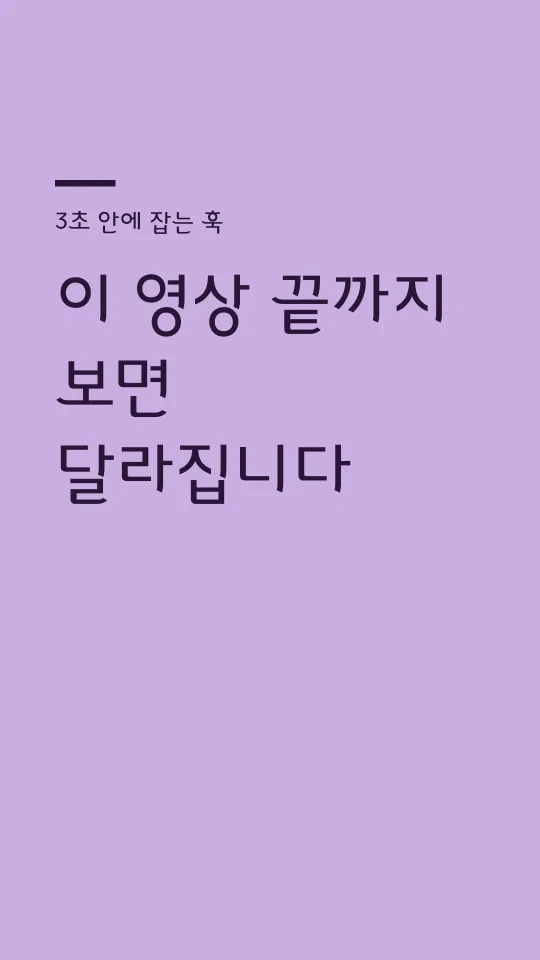 중나좋체 Light OTF 훅 타이틀 예시