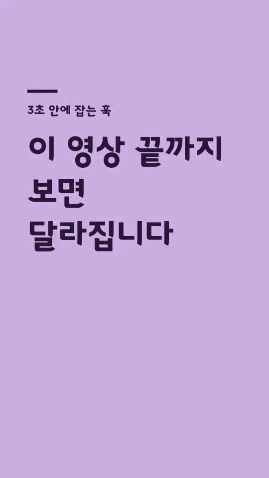 중나좋체 M 훅 타이틀 예시