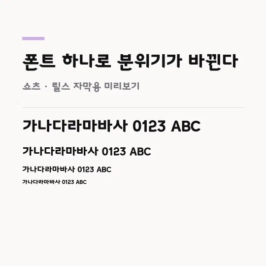 중나좋체 M 썸네일 예시