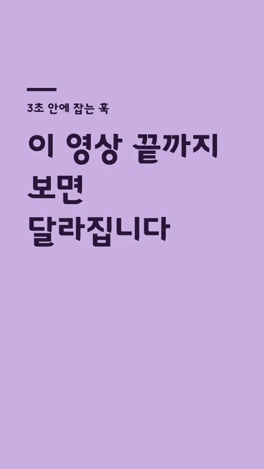 중나좋체 Medium OTF 훅 타이틀 예시